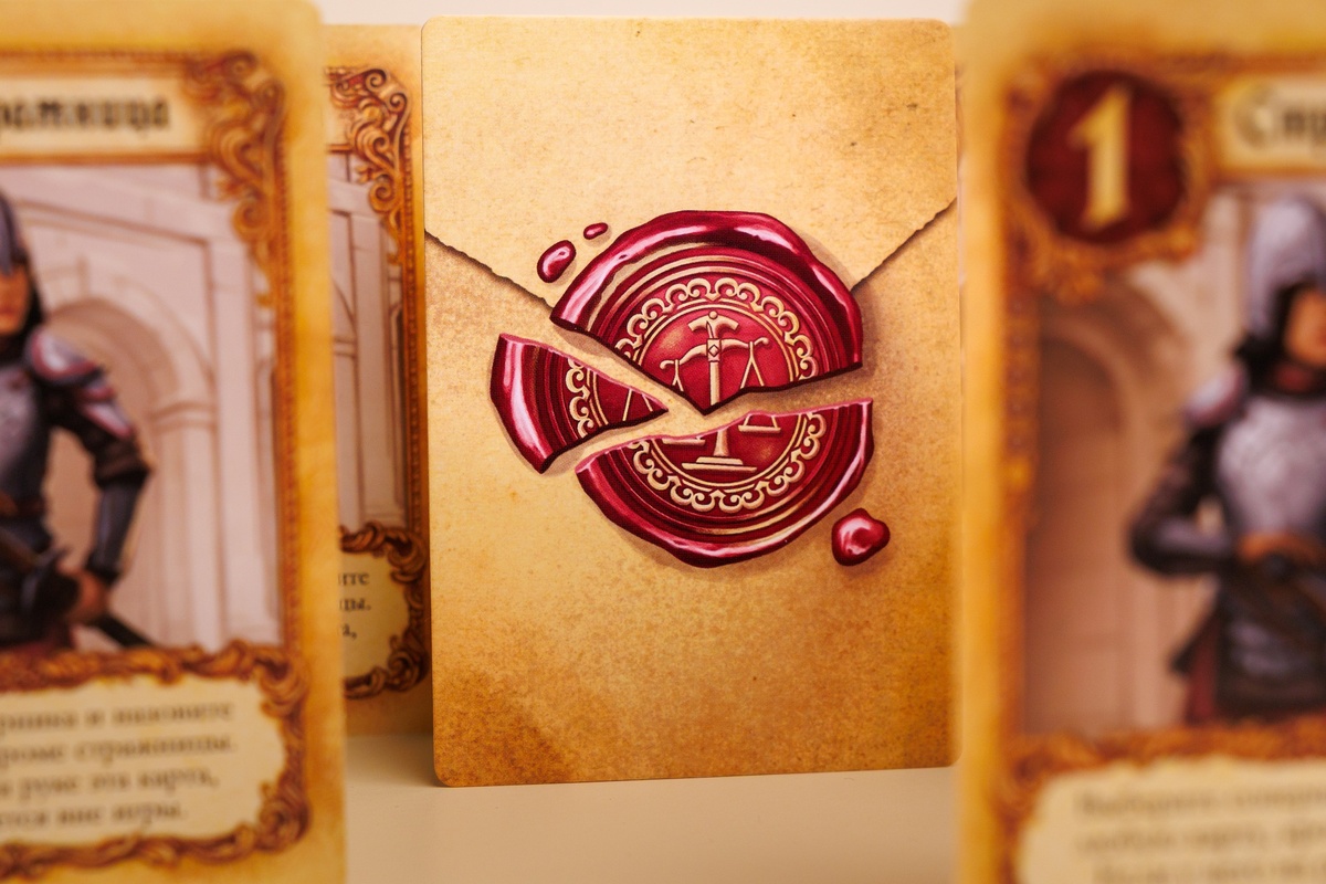 Тайное Послание / Loveletter