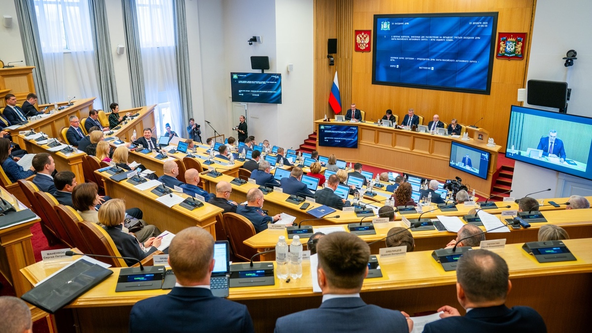    Дума Югры провела завершающее заседание года