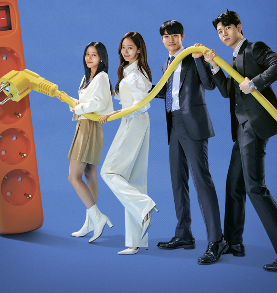 Дорама "Компания «Гаус Электроникс»" 2022