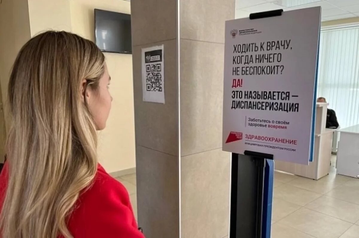    Стало известно, как будут работать тульские поликлиники в период праздников