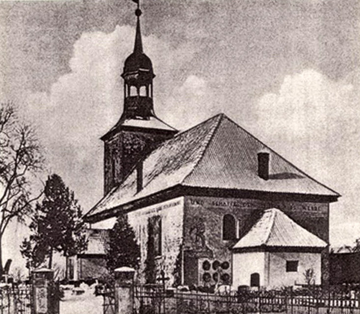 Кирха Борхерсдорф до войны.