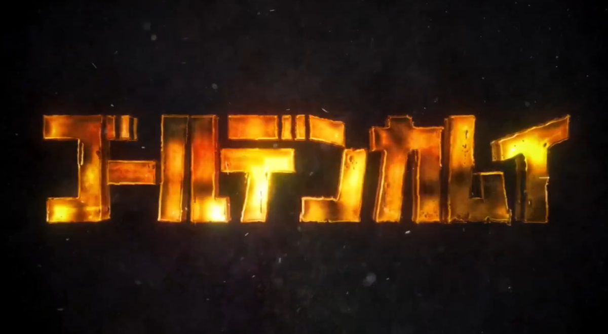     Финал «Золотого божества» должен выйти 3 января 2026 года