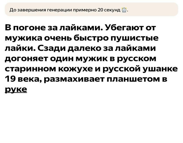Если кто не в курсе, то в 19 веке лайки были, а планшетов не было совсем нигде... 