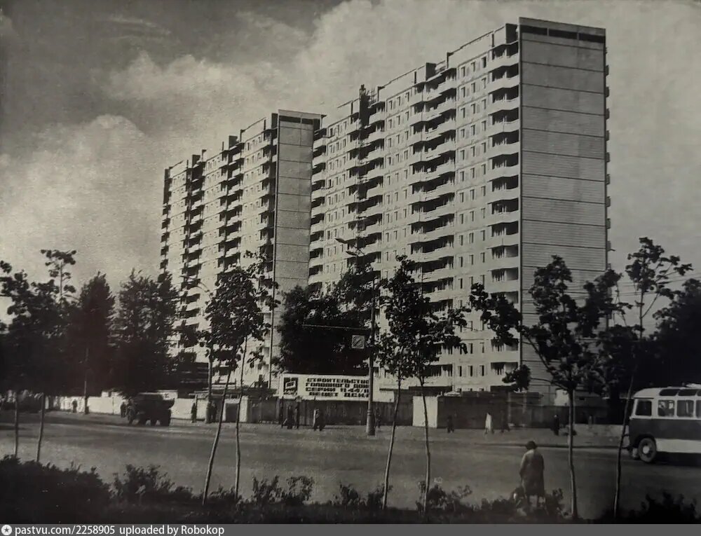 Журнал "Строительство и архитектура Москвы". 1979 год. Выпуск №11. Фото взято с портала: pastvu.com