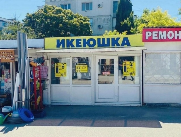 17 смешных фото из России, после которых иностранцы идут к психологу, а наши хохочут до слёз