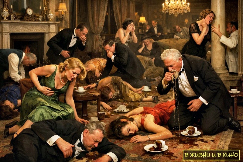 Общественное достояние