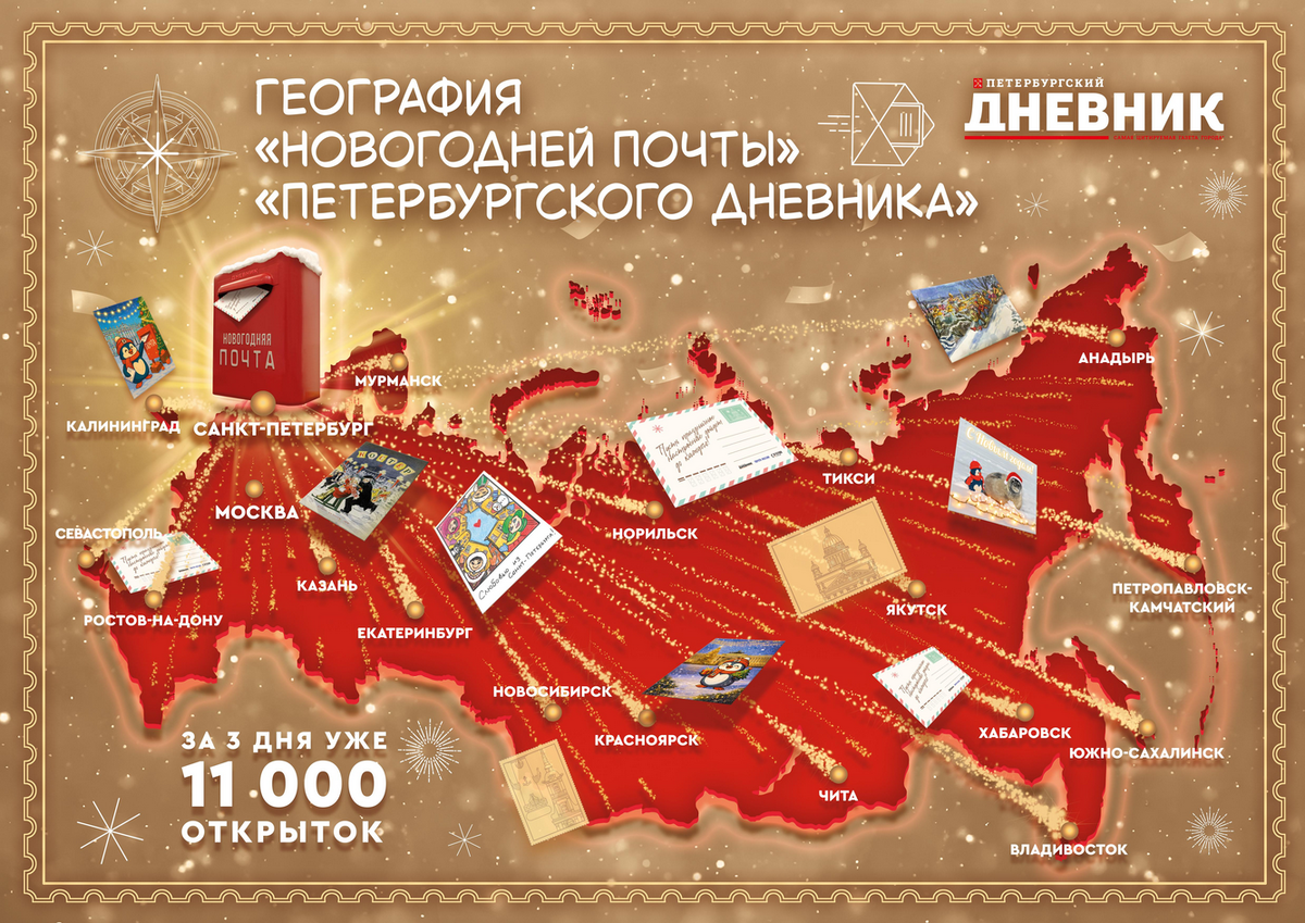 Фото: «Петербургский дневник»