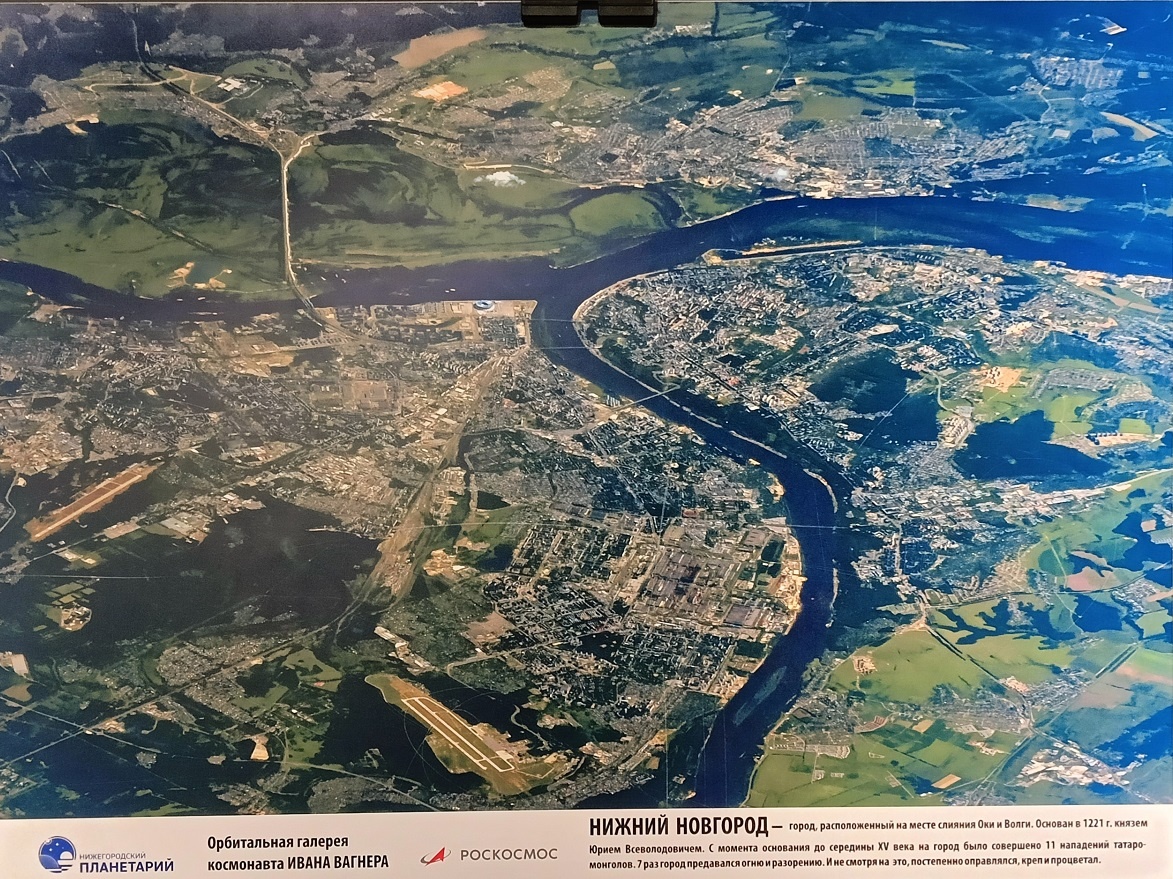    Так выглядит Нижний Новгород с высоты 400 км