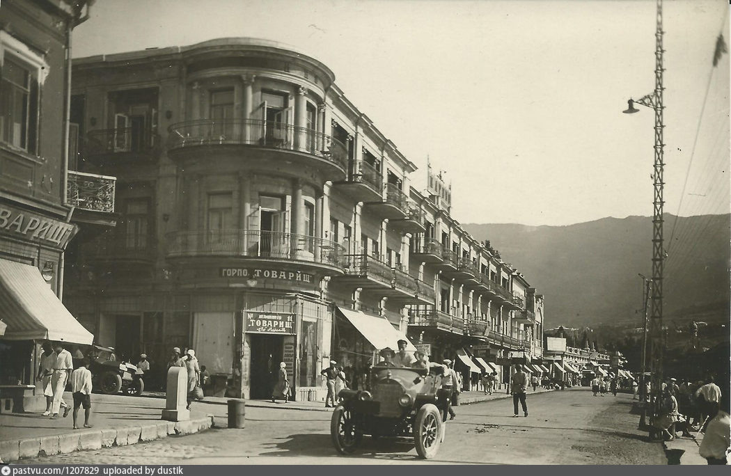 Гостиница "Марино". Ялта 1933 год. фото из rg.ru