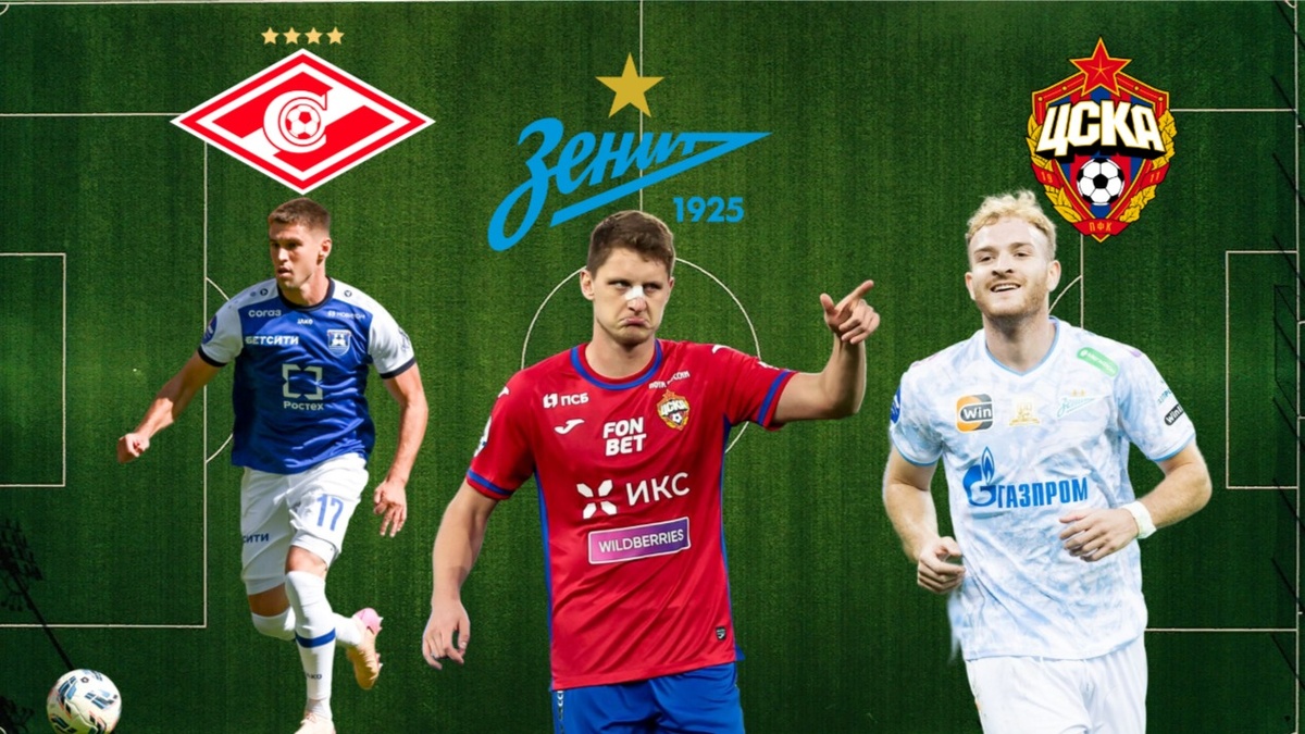 Слухи часто рождаются на стыке интересов.