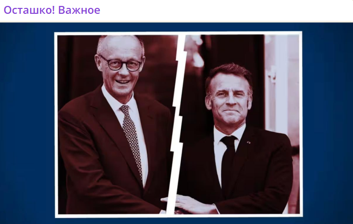    Скриншот:Telegram/Осташко! Важное