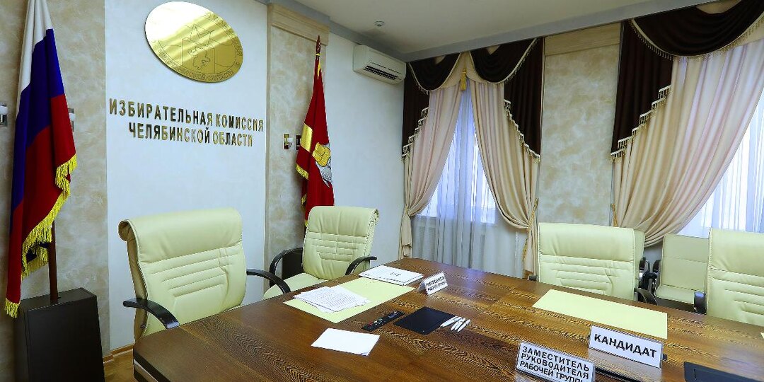 Избирком определился ещё с 21 новым председателем южноуральских ТИКов