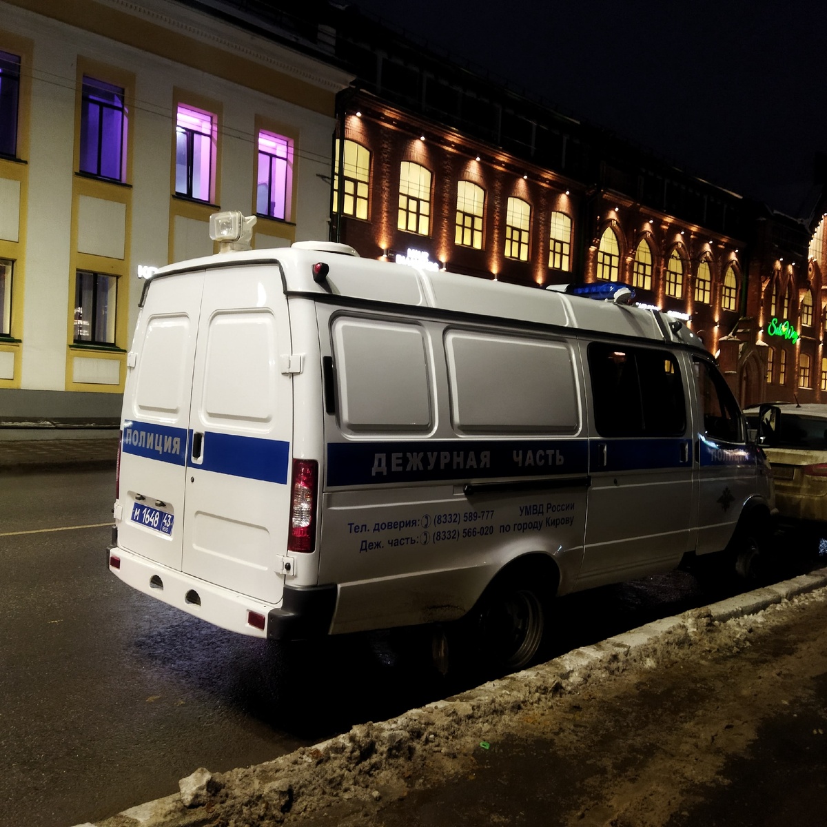    Чаллы.рф, фото из архива