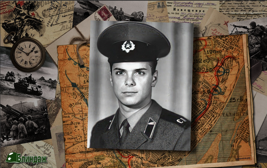 Сергей Астахов в армии