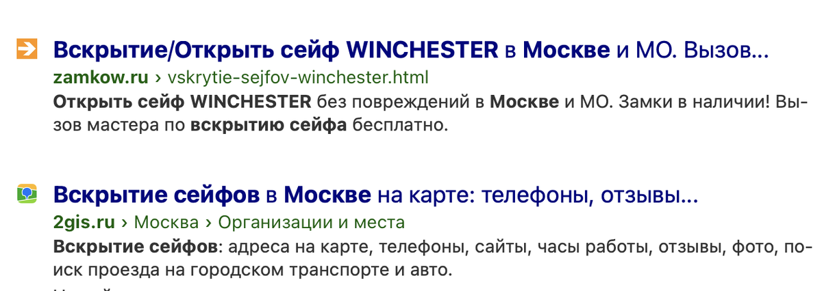 Верить всему, что написано на заборе, по меньшецй степени наивно