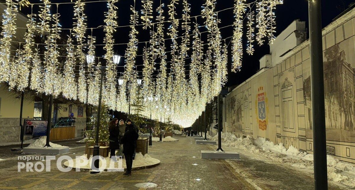    фото "Про Город"