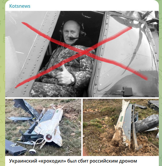    ФОТО: СКРИНШОТ ТГ-КАНАЛА T.ME/SASHAKOTS