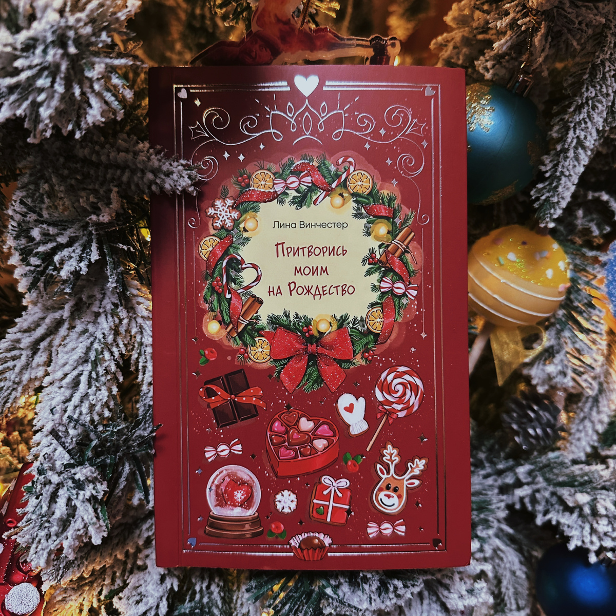 Фото Анны Карповой/Книжная лавка: жизнь любителя почитать