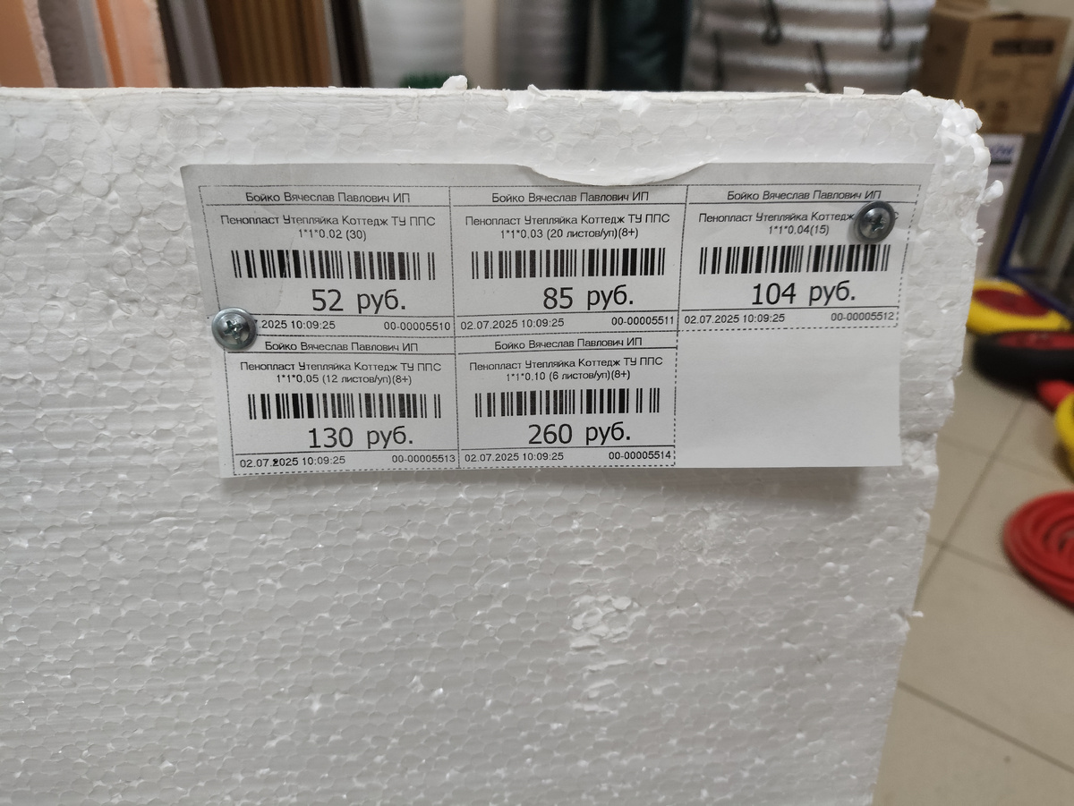 Единственный кадр из магазина.