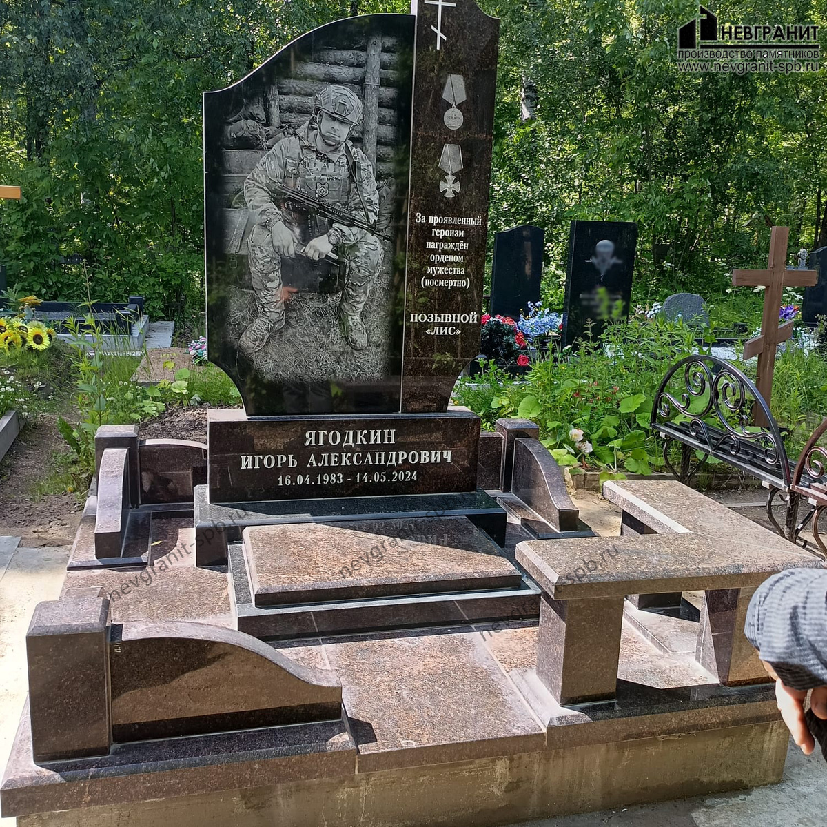 Габбро-диабаз Елизовский гранит