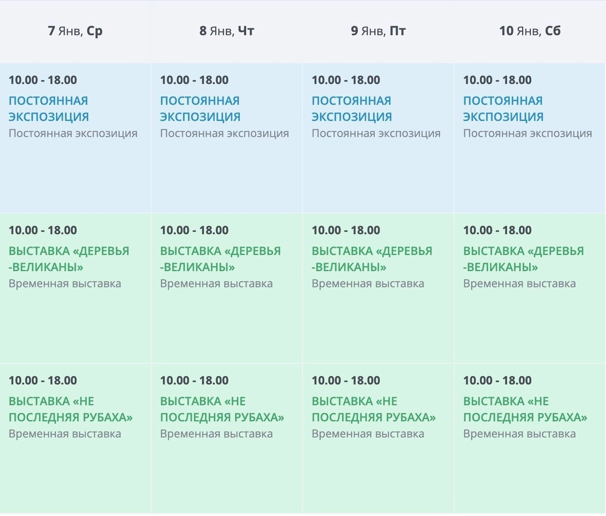   kareliamuseum.ru/afisha/