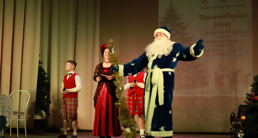    Фото: пресс-служба Брянской городской администрации