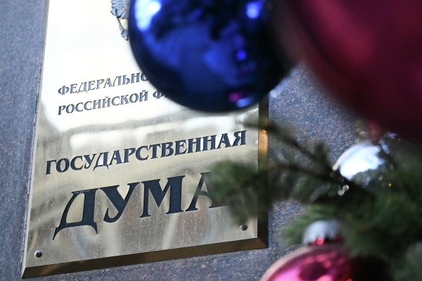 Фото: РИА Новости/Владимир Федоренко