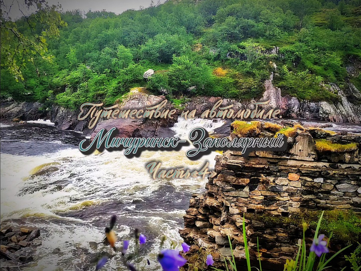 Старое строение на реке Титовке.