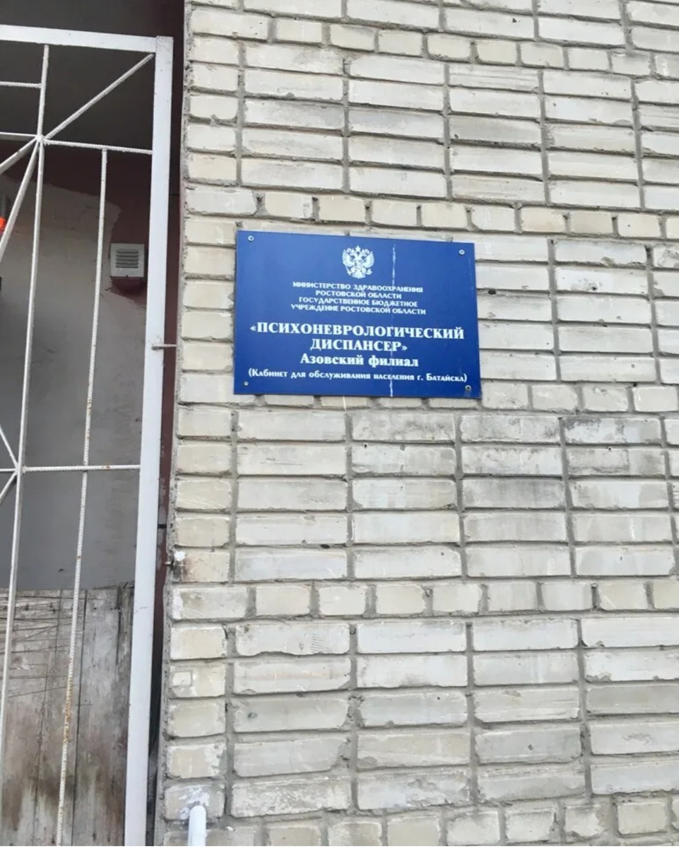 Фото автора.