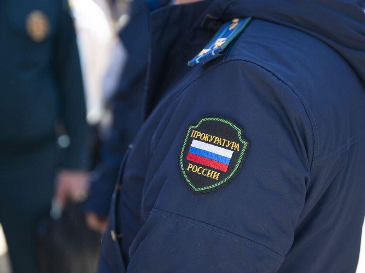    Сотрудник прокуратуры | © Фото : Прокуратура Московской области