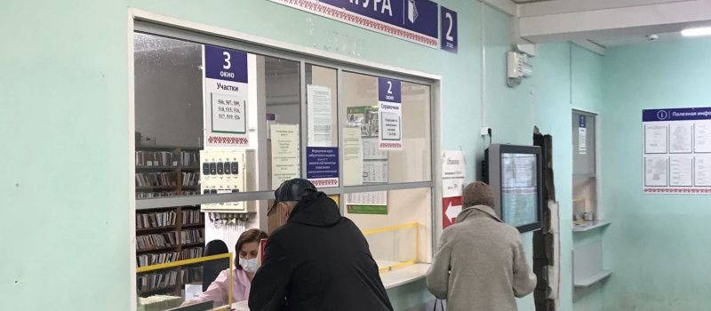    Минздрав Карелии