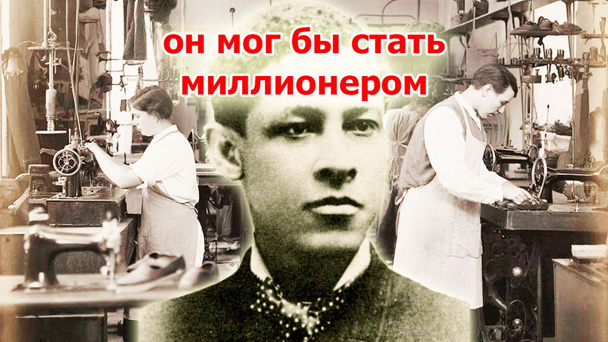 Ян Эрнст Мацелигер