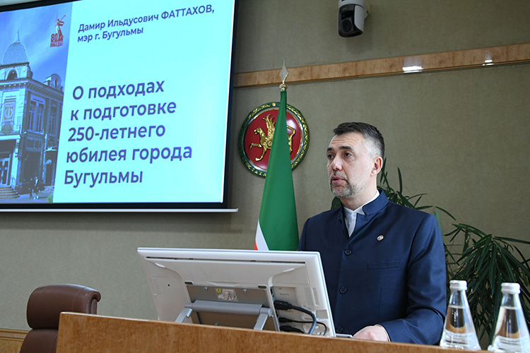    Дамир Фаттахов: «Мы воспринимаем наш будущий юбилей не просто как праздничную дату, но как рубеж, к которому Бугульма должна подойти уже совершенно другим городом».   
Фото: tatarstan.ru