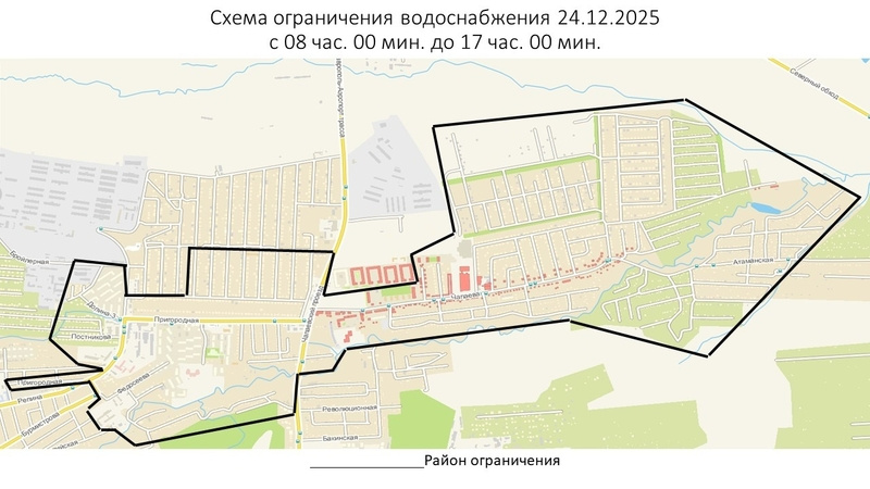    Схема отключений воды в Ставрополе 24 декабря Фото: Ставрополькрайводоканал