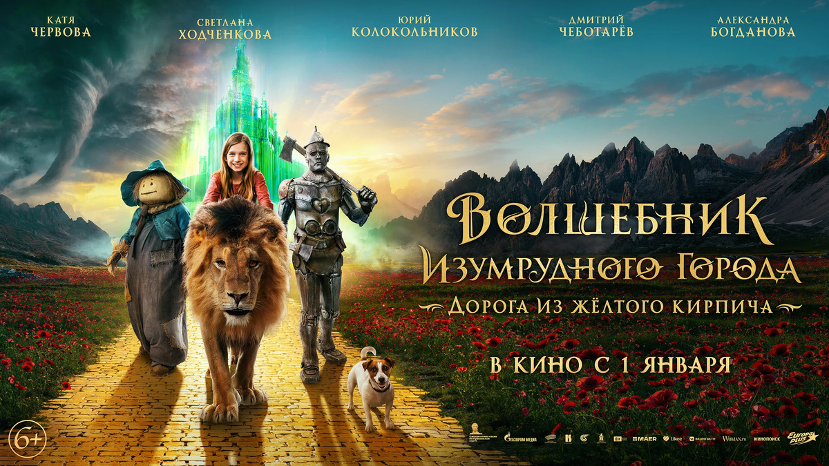 Источник https://www.kinopoisk.ru/