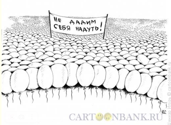 Источник https://www.anekdot.ru/authors/?a1=Шинкар+Игорь