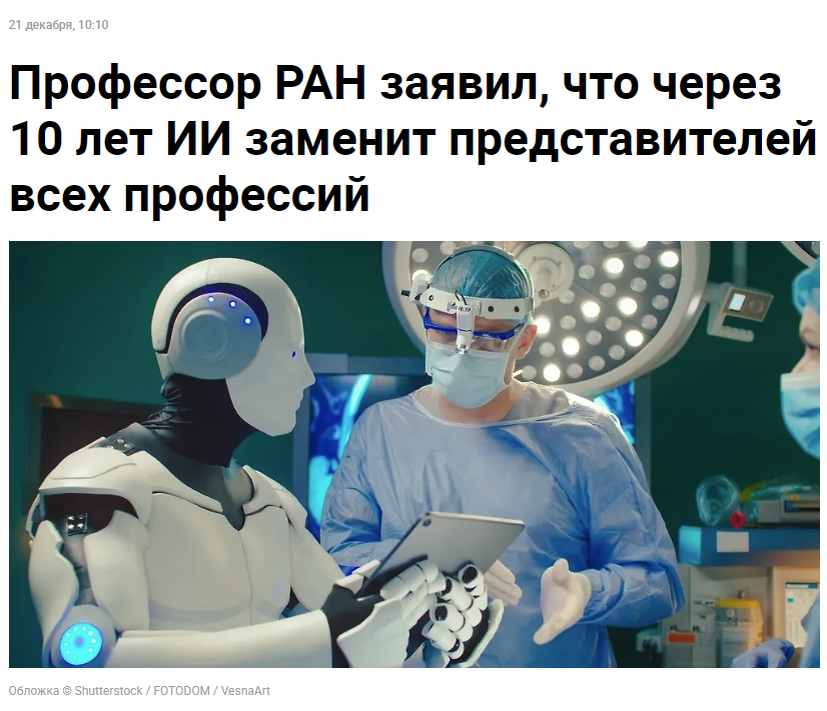 Источник: https://life.ru