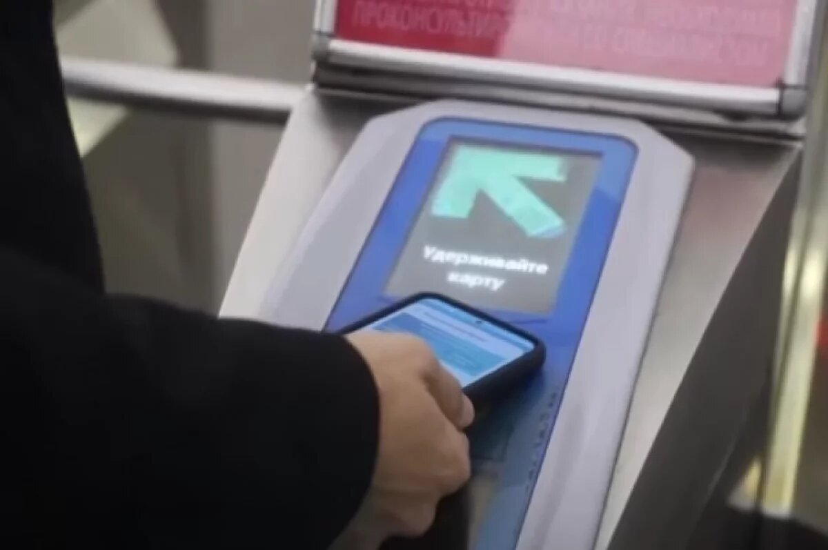    Виртуальный «Подорожник» скачали 500 тысяч пользователей