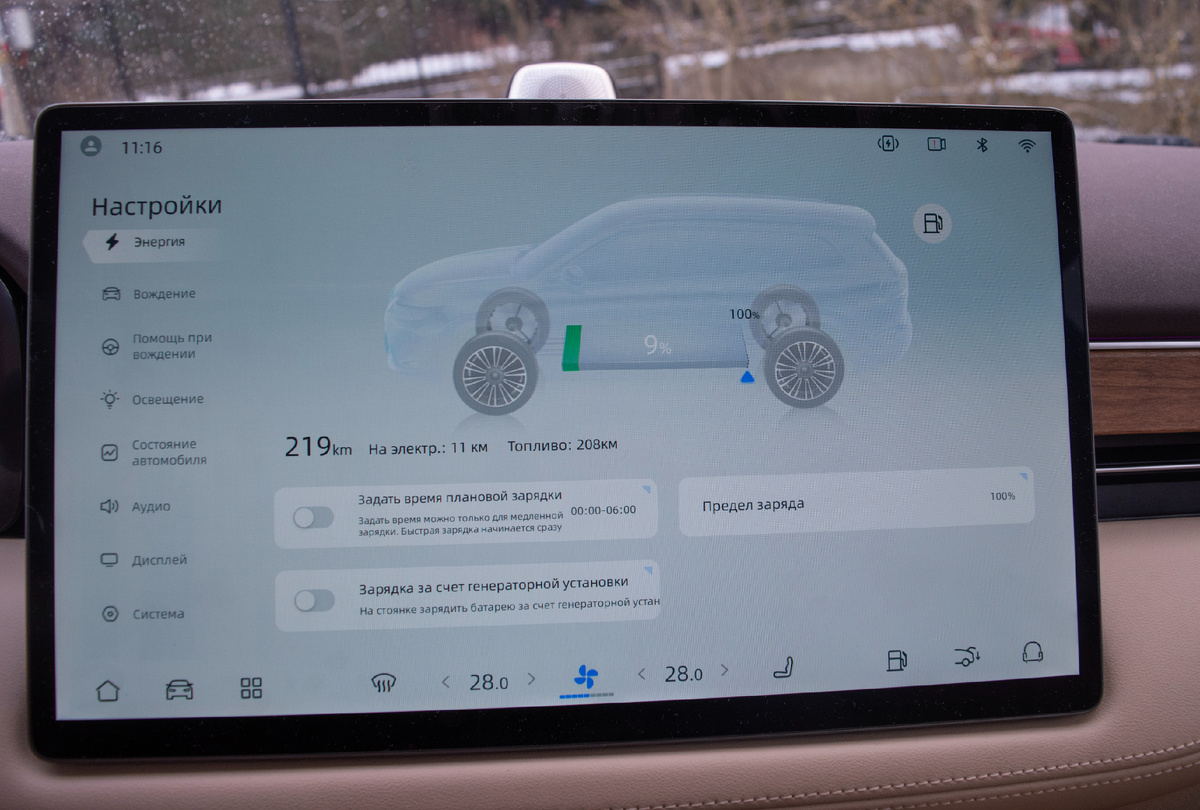 Автомобиль раз (за) ряжен! 