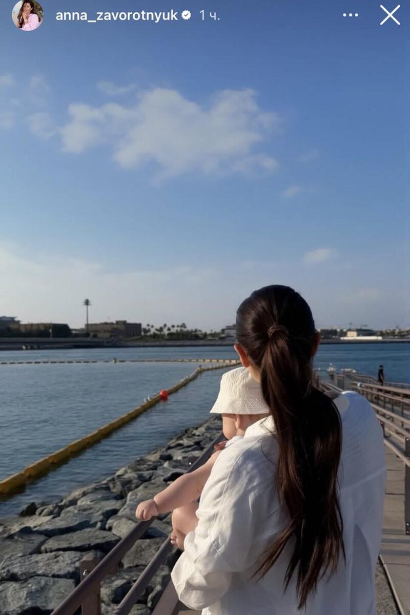    Анна Заворотнюк с сыном Соцсети