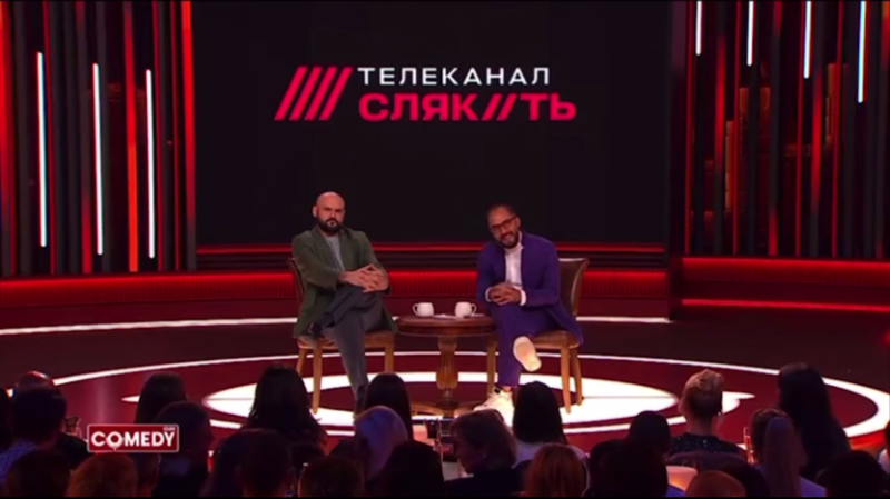    Скриншот:Telegram/Viclectica