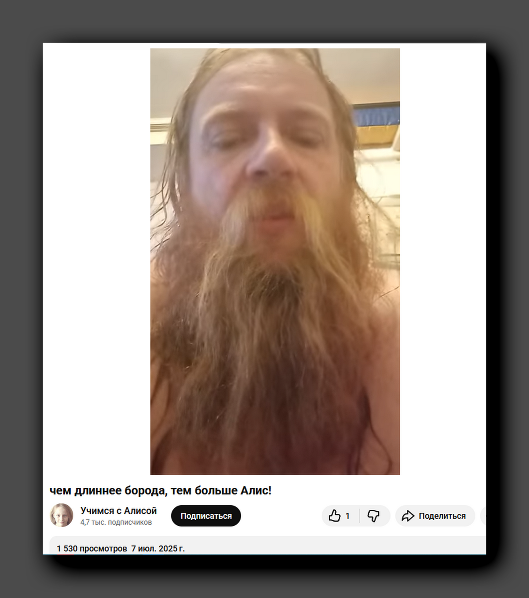 Скриншот youtube.com/@alisaxuexi