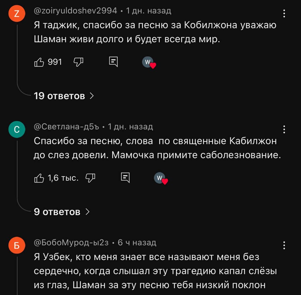    Фото: соцсети