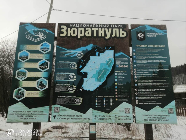 Табличка с расположением активностей.