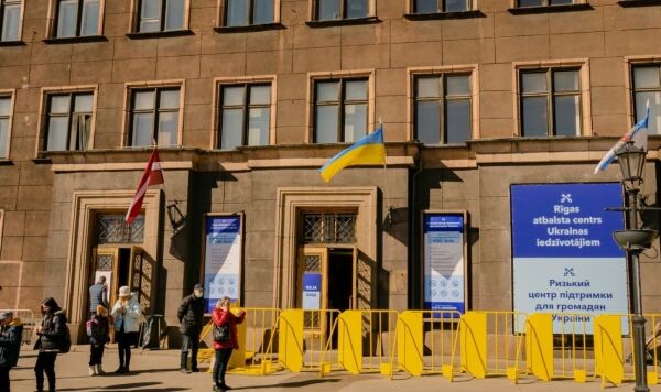 © Рижский центр поддержки граждан Украины