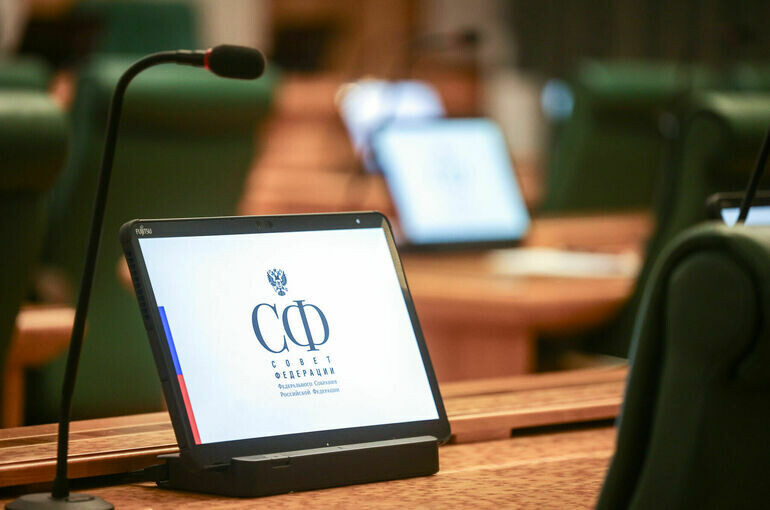   Евгений Егоров/Пресс-служба Совета Федерации