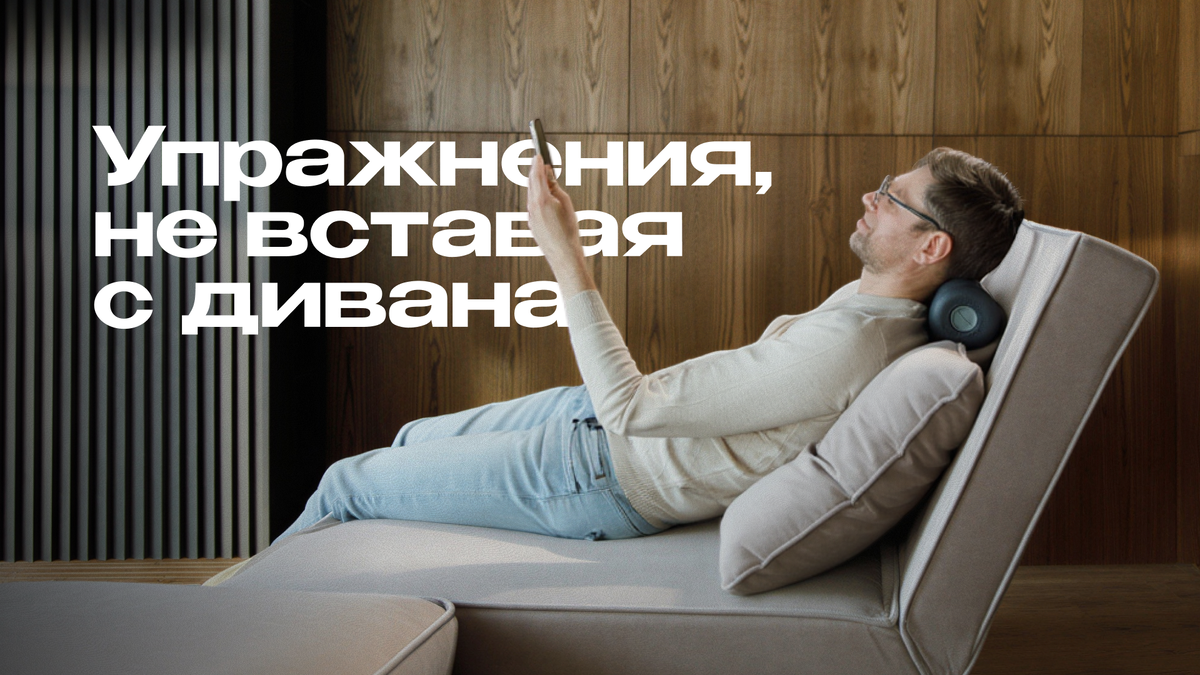 Упражнения с Deep Roller PU95 ACTIVATOR 