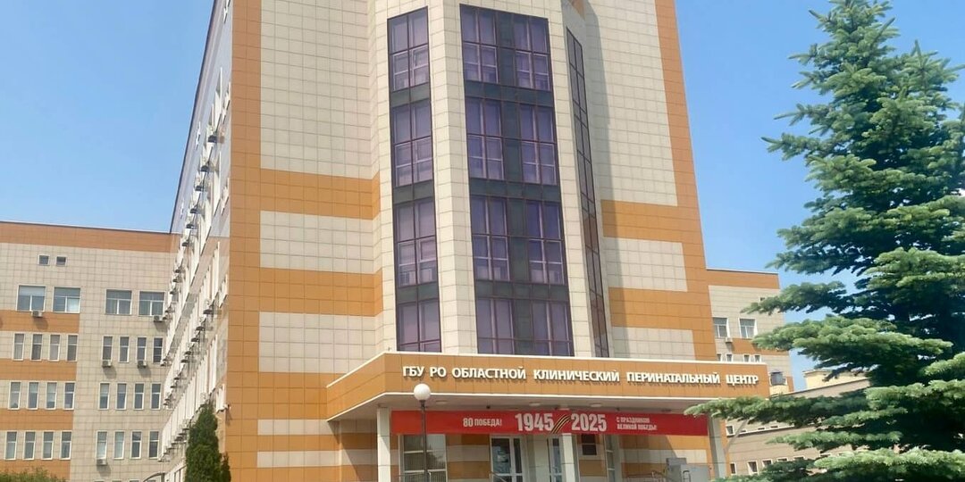 В Рязани Перинатальный центр присоединят к ОКБ