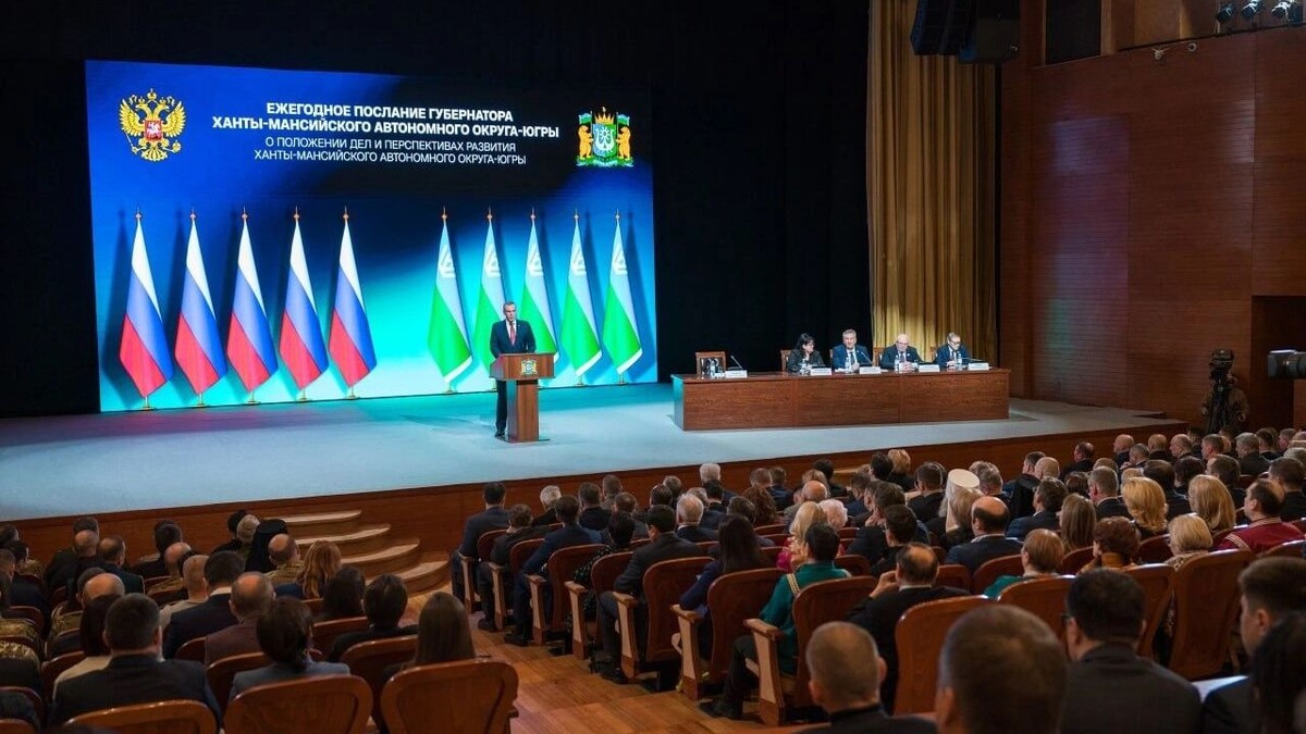    Губернатор Югры Руслан Кухарук выступает с ежегодным посланием   Telegram-канал «Стройкомплекс Югры»