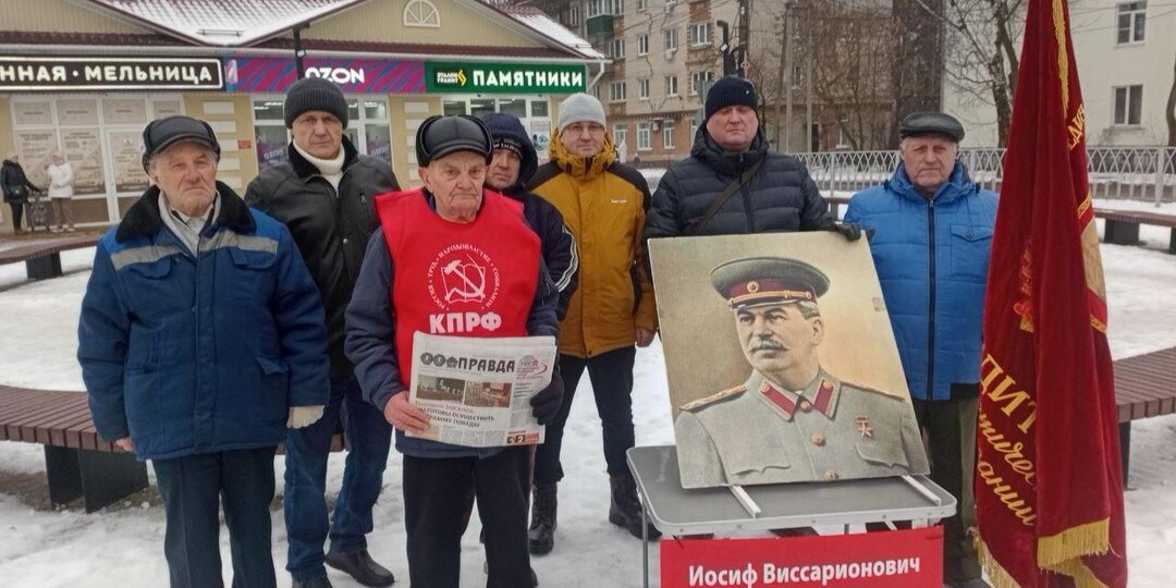 21 декабря на Комсомольской площади в городе Выкса собрались коммунисты, чтобы отметить 147-й день рождения И